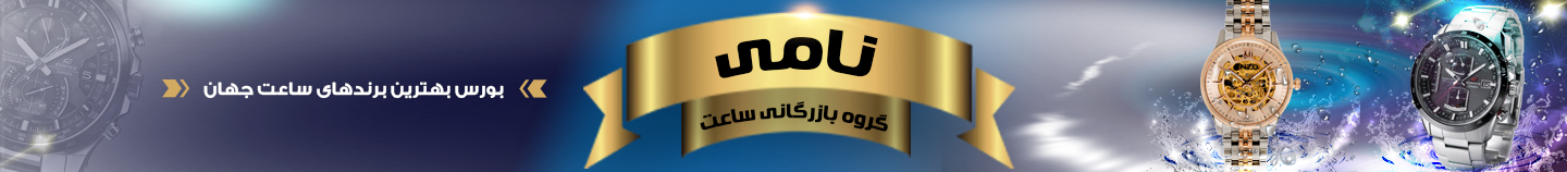 مزایده