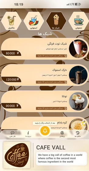 محصول تست قیمت